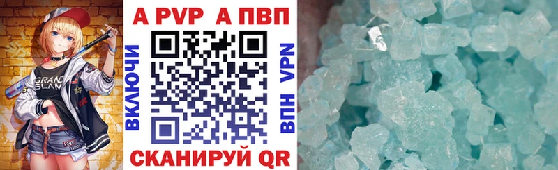 Alfa_PVP крисы CK  что такое наркотик  маркетплейс состав  Белый 