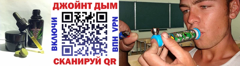 Еда ТГК конопля  Белый 