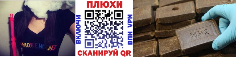 ГАШИШ гашик  Белый 