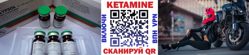 мориарти как зайти  Белый  Кетамин ketamine  купить наркоту 