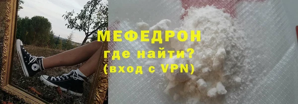 герыч Сосновка