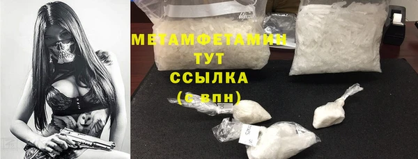 первитин Сосновоборск