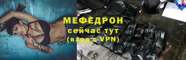 первитин Сосновоборск