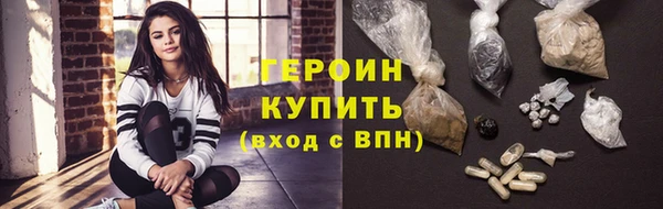 герыч Сосновка