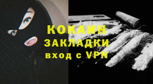 герыч Сосновка