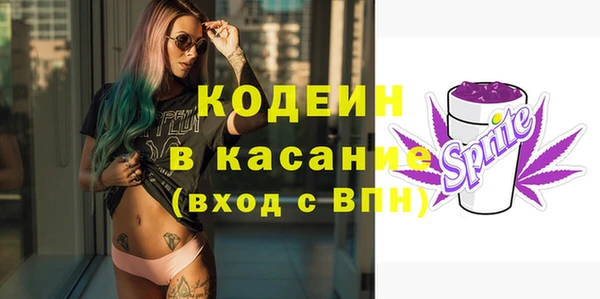 первитин Сосновоборск