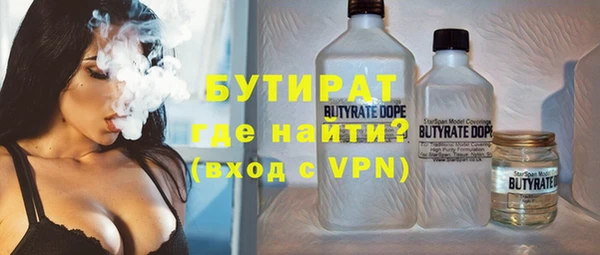 MESCALINE Сосновый Бор