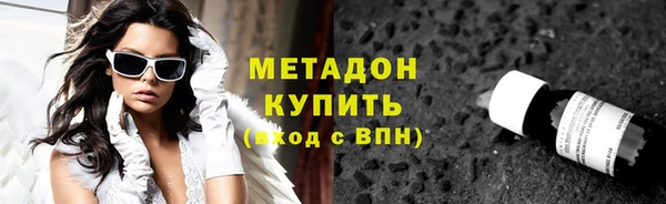 молекула духа Гвардейск