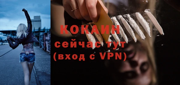 бутик Гатчина