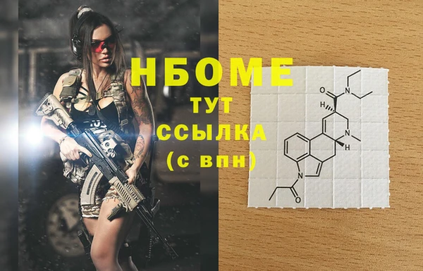 первитин Сосновоборск