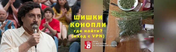 MESCALINE Сосновый Бор