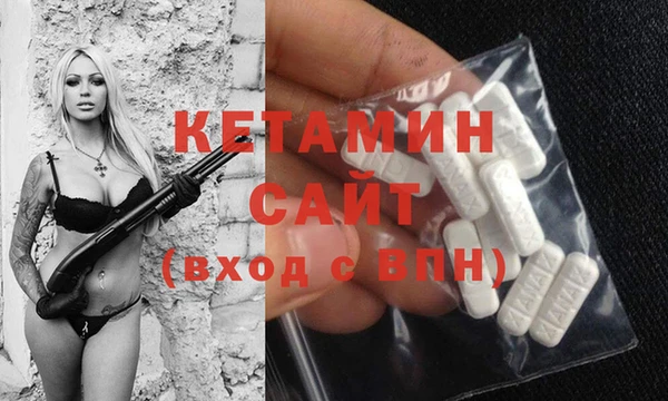 первитин Сосновоборск