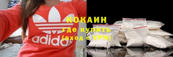 MESCALINE Сосновый Бор