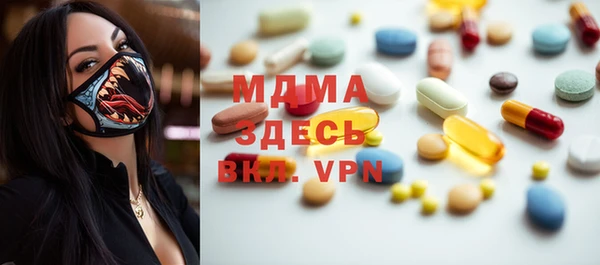 герыч Сосновка