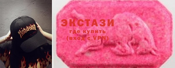 MESCALINE Сосновый Бор