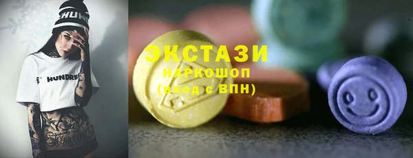первитин Сосновоборск