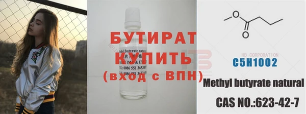 первитин Сосновоборск