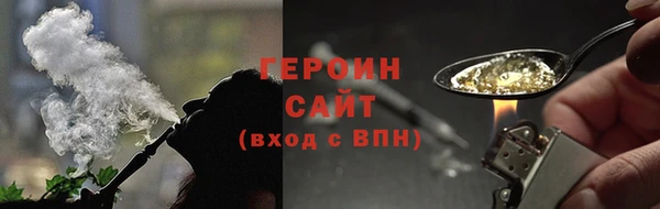 первитин Сосновоборск