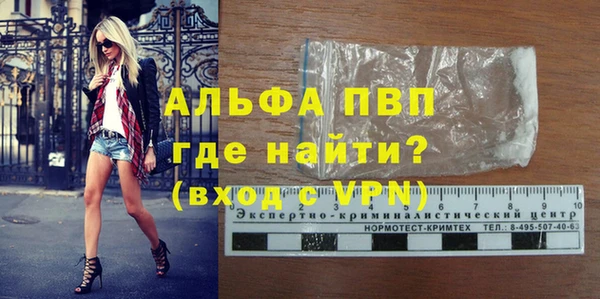 MESCALINE Сосновый Бор