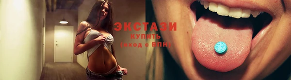 первитин Сосновоборск