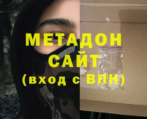 герыч Сосновка