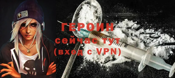 герыч Сосновка