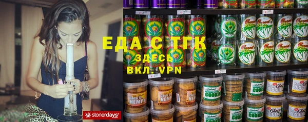 MESCALINE Сосновый Бор