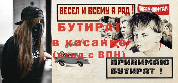 герыч Сосновка