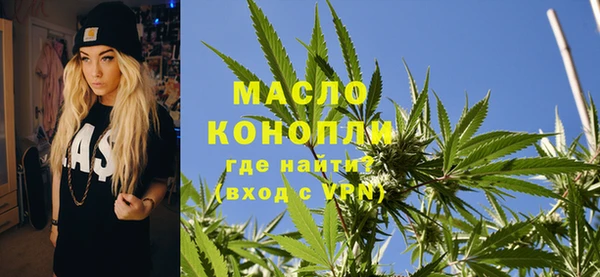 MESCALINE Сосновый Бор