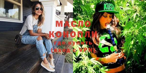 MESCALINE Сосновый Бор