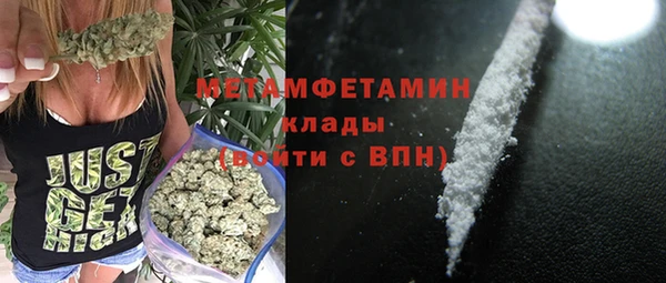 MESCALINE Сосновый Бор