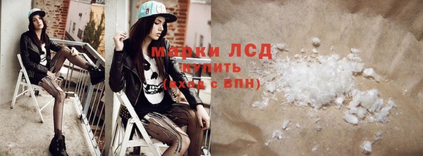молекула духа Гвардейск