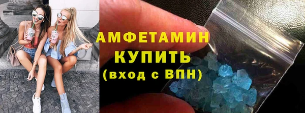 герыч Сосновка