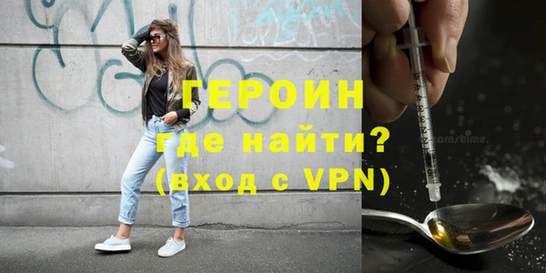 первитин Сосновоборск