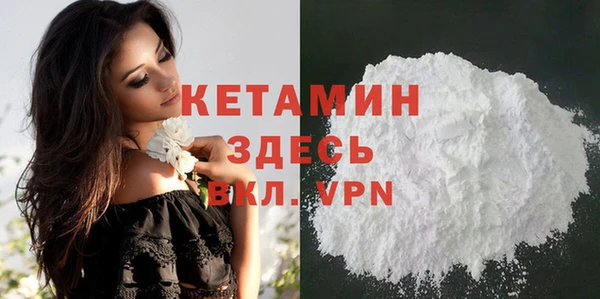 молекула духа Гвардейск