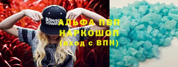 MESCALINE Сосновый Бор