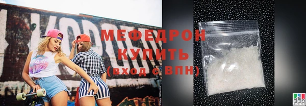 герыч Сосновка