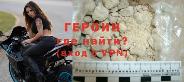 первитин Сосновоборск