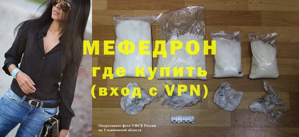 герыч Сосновка