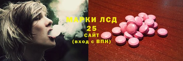 герыч Сосновка