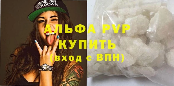 первитин Сосновоборск