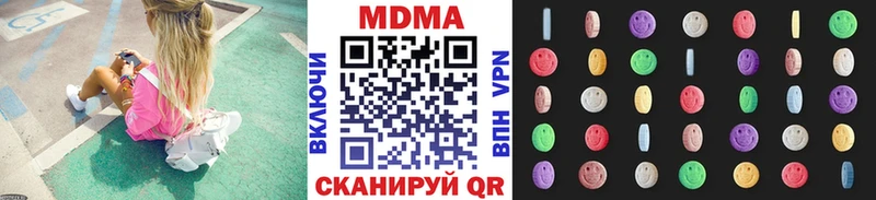 мега ONION  купить  цена  Белый  МДМА Molly 