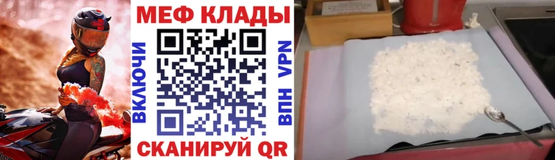 Мефедрон 4 MMC  Белый 