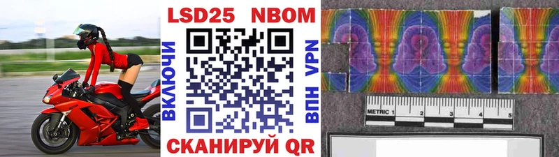 Марки N-bome 1,8мг  площадка формула  Белый 
