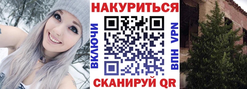 Каннабис Ganja  магазин  наркотиков  KRAKEN как войти  Белый 